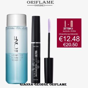 Σετ των 2 The ONE -43123+32138