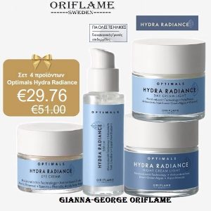 Σετ  4 προϊόντων Optimals Hydra Radiance
