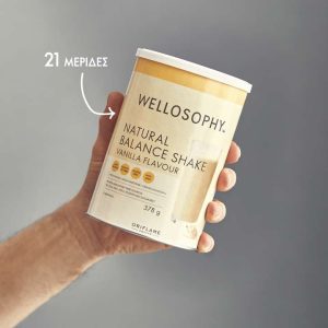 Natural Balance Shake με γεύση Βανίλια Wellosophy-37290