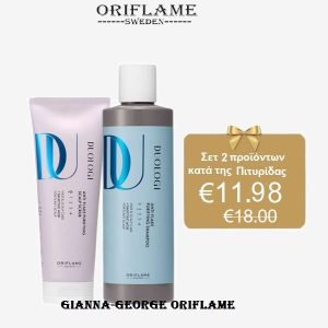 Oriflame  Σετ Περιποίησης Μαλλιών κατά της Πιτυρίδας DUOLOGI