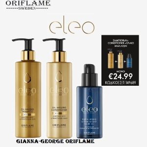 Σετ μαλλιών  Eleo - 149689