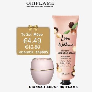 Σετ Tender Care & Love Nature - 149693