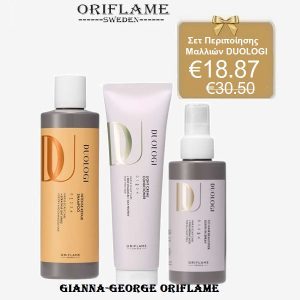 Oriflame   Σετ Περιποίησης  Μαλλιών DUOLOGI