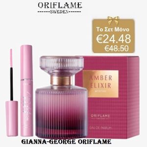 Σετ Amber Elixir Mystery & Μάσκαρα Wonder Lash -47377+35681