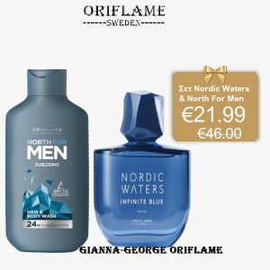 Ανδρικό Σετ Nordic Waters Infinite Blue EdP& North For Men Subzero-46064+35878