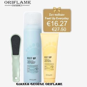 Oriflame  Σετ ποδιών Feet Up Everyday