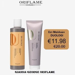Oriflame  Σετ Περιποίησης  Μαλλιών DUOLOGI - 44950+44960