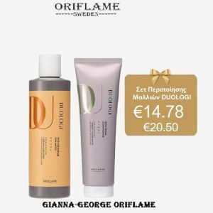 Oriflame Σετ Περιποίησης Μαλλιών DUOLOGI - 44950+44960