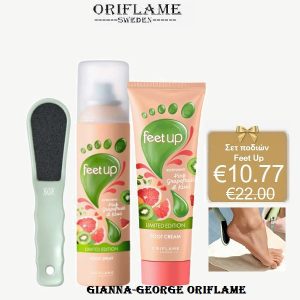 Σετ ποδιών Feet Up με Ροζ Γκρέιπφρουτ και Ακτινίδιο