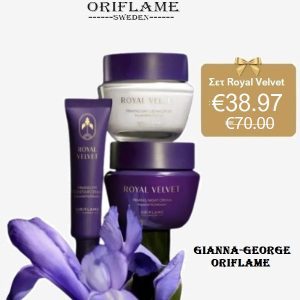 Oriflame  Σετ των 3 -Royal Velvet - 47005+47006+47007