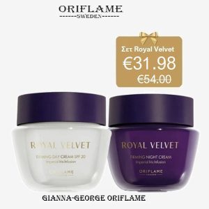 Oriflame  Σετ των 2 -Royal Velvet - 47005+47006