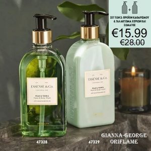 Σετ Χεριών & Σώματος με Αχλάδι & Tonka Essense&Co