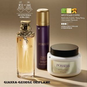 Σετ Γυναικείο Possess EdP & Δωρεάν Παραλαβή