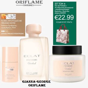 Σετ των 4 - Γυναικείο  Eclat Femme Weekend - 151476