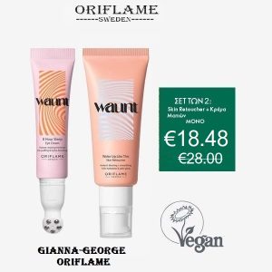 Oriflame Σετ Waunt των 2 - 41353+40670