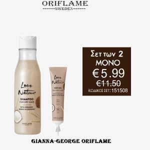 Σετ Μαλλιών Love Nature -151508