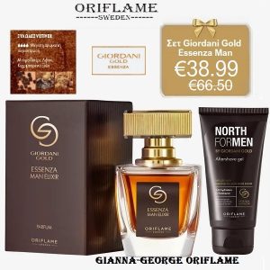 Oriflame Σετ Giordani Gold Essenza Man & Aftershave Gel - 45967+ 47271