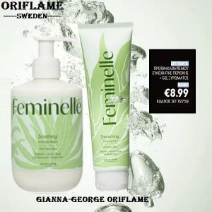 Oriflame  Σετ των 2 με Aloe Vera Feminelle -151758