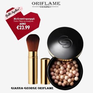 Σετ Μακιγιάζ Πινέλο & Πέρλες -30888+44915