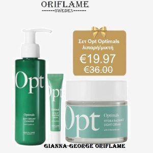 Oriflame  Σετ των 3 Opt Optimals - λιπαρή/μικτή επιδερμίδα