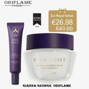 Oriflame Σετ των 2 -Royal Velvet - 47007+47005