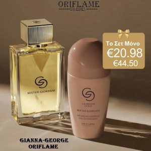 Oriflame  Σετ Mister Giordani -46045+47762