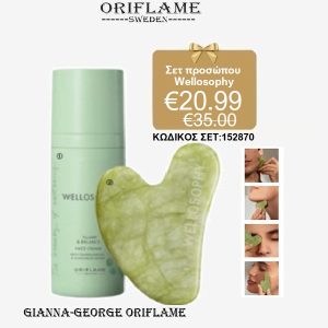 Σετ προσώπου Wellosophy για ολιστική αρμονία -152870