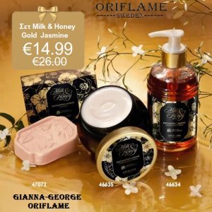 Σετ μπάνιου Milk & Honey Gold Enchanting Jasmine -152875