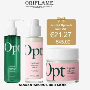Oriflame Σετ των 3 Opt Optimals Even Out-46543+45248+45245