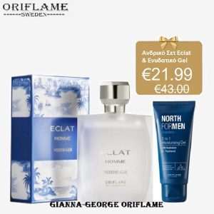 Ανδρικό Σετ Eclat Homme Weekend Azur &  2-σε-1 Ενυδατικό Gel North For Men Subzero-46795+46149