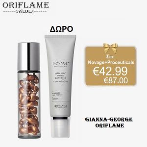 Σετ Novage+ Proceuticals - 47103+41059