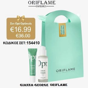 Σετ των 2-Ενυδατική κρέμα & κρέμα ματιών -154410