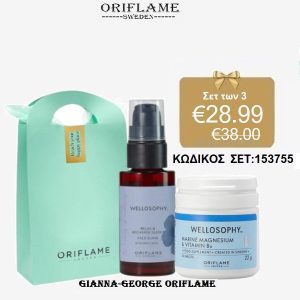 Σετ των 3- 153755