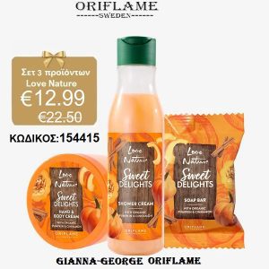 Σετ Love Nature -154415