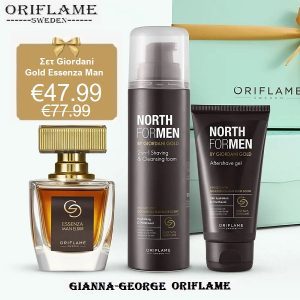 Oriflame Σετ  Giordani Gold Essenza Man Elixir -156099