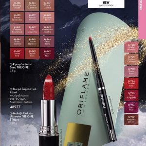 Σετ χειλιών THE ONE 37728+46435