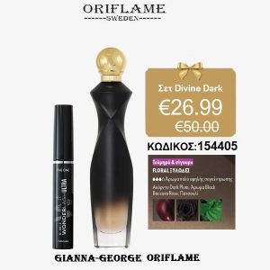 Σετ Divine Dark Velvet & Μάσκαρα -154405