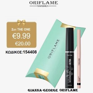 Σετ THE ONE -154408