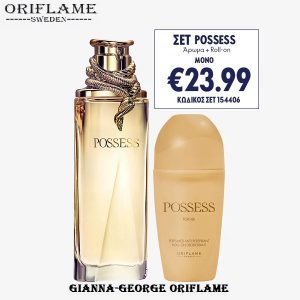Σετ Γυναικείο Possess EdP - 154406