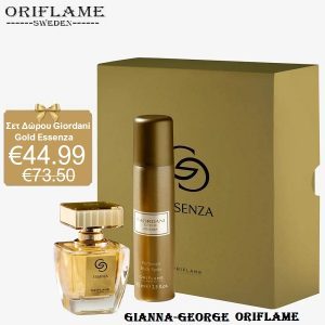 Oriflame   Σετ Δώρου Giordani Gold Essenza - 48079