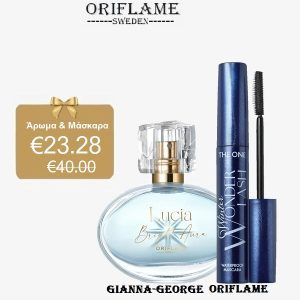 Oriflame  Σετ Lucia Bright Aura & Μασκαρα - 42520+48650