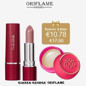 Oriflame Σετ χειλιών, Κραγιόν & Tender Care