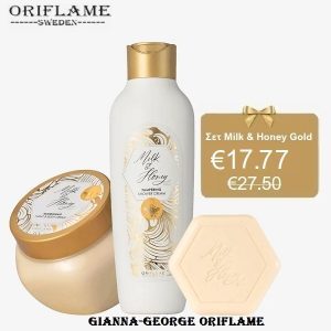 Oriflame  Σετ περιποίησης Milk & Honey - 46970+46971+46968