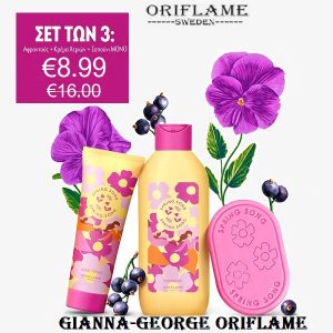 Oriflame Σετ των 3 Spring Song -156656