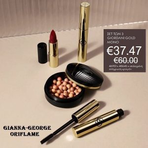 Oriflame Σετ των 3 Giordani Gold