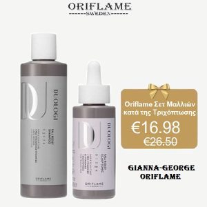 Oriflame  Σετ Περιποίησης  Μαλλιών κατά της Τριχόπτωσης DUOLOGI