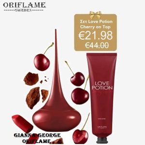 Oriflame  Γυναικείο Σετ Love Potion Cherry on Top- 46047+46979