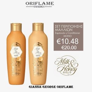 Oriflame Σετ περιποίησης μαλλιών Milk & Honey Gold - 47697+47698