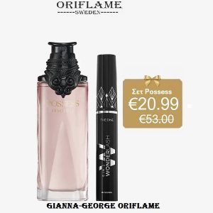 Oriflame  Σετ Confidence - 155880