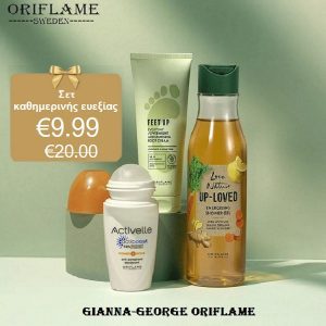Oriflame Σετ καθημερινής ευεξίας -155919